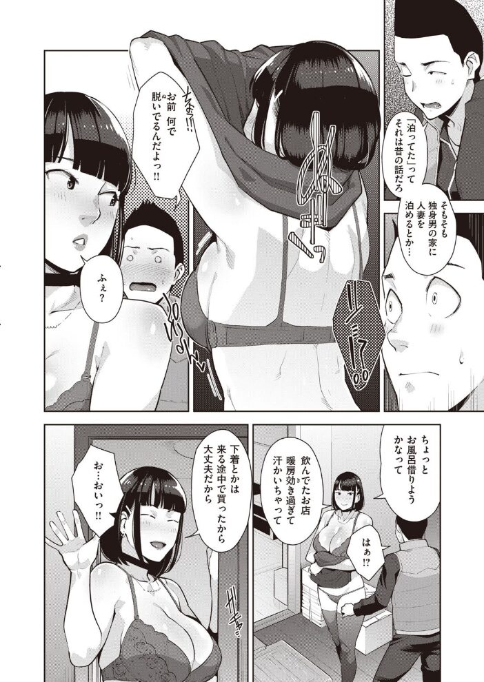 あいたくて  すぎぢー サンプル画像