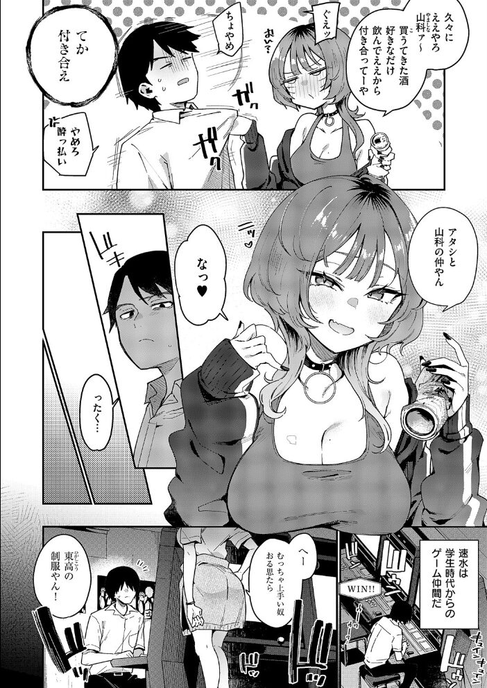 ガールフレンド・キャンセル  印度カリー サンプル画像