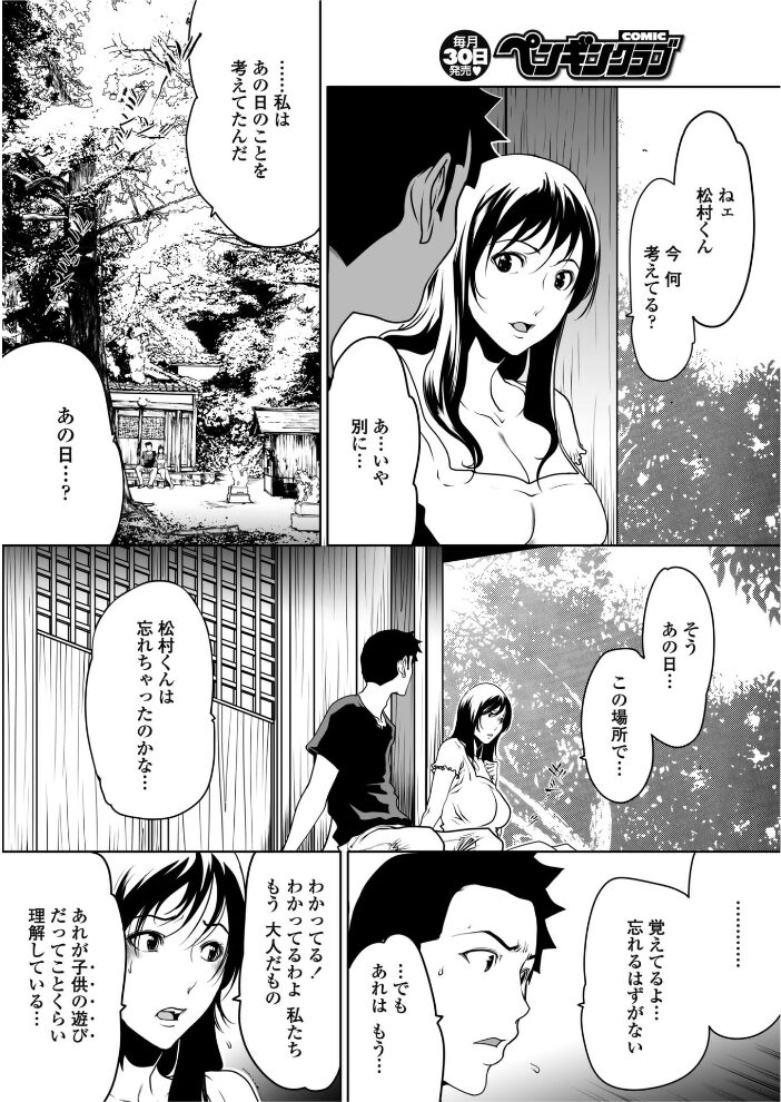 始まりの場所…  LINDA サンプル画像