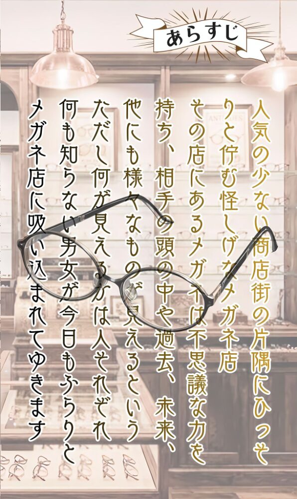 【覗き眼鏡本舗】〜純情清楚系美女の仮面を剥がして生マ●コ眺めながら足コキしてもらって中●しセックスしまくる話〜 モザイク版【hentai エロ漫画】 サンプル画像