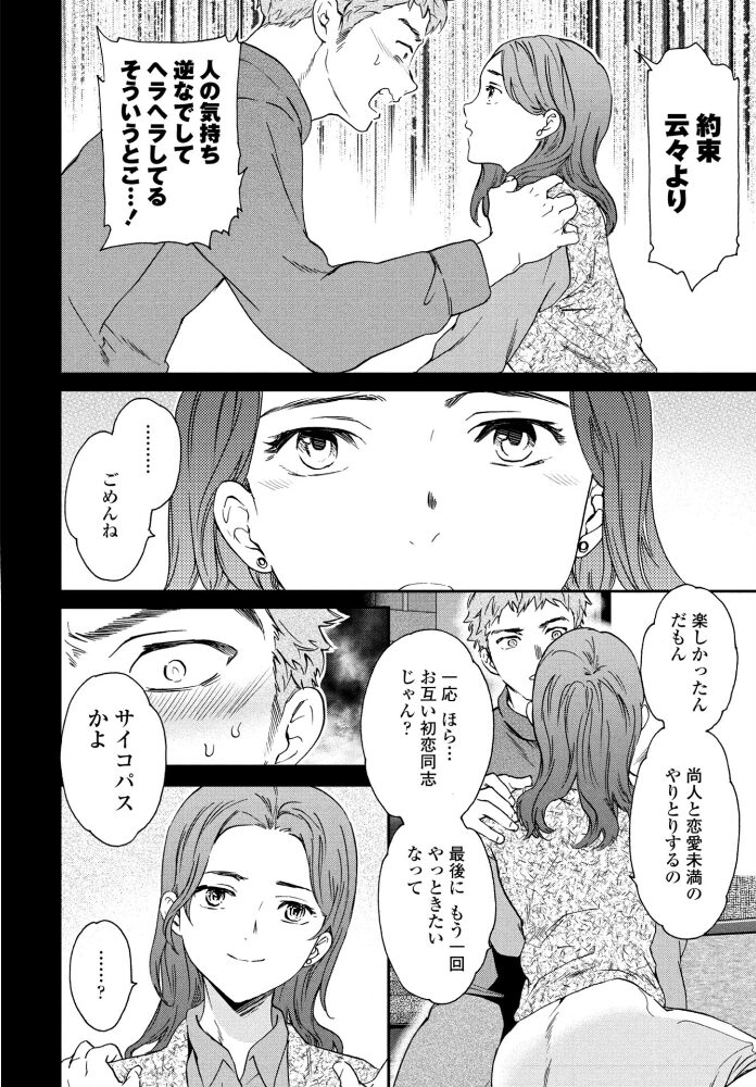 ブリザード  Cuvie サンプル画像