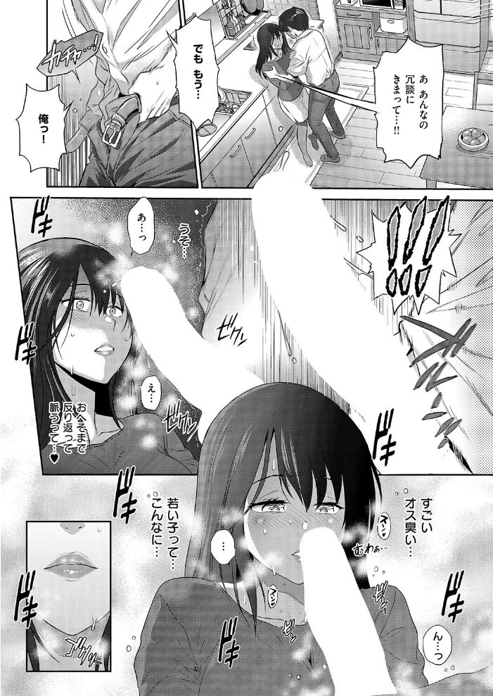 禁断ぱーぷる  DISTANCE サンプル画像