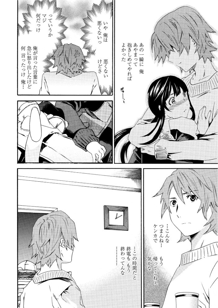 プログレス  Cuvie サンプル画像