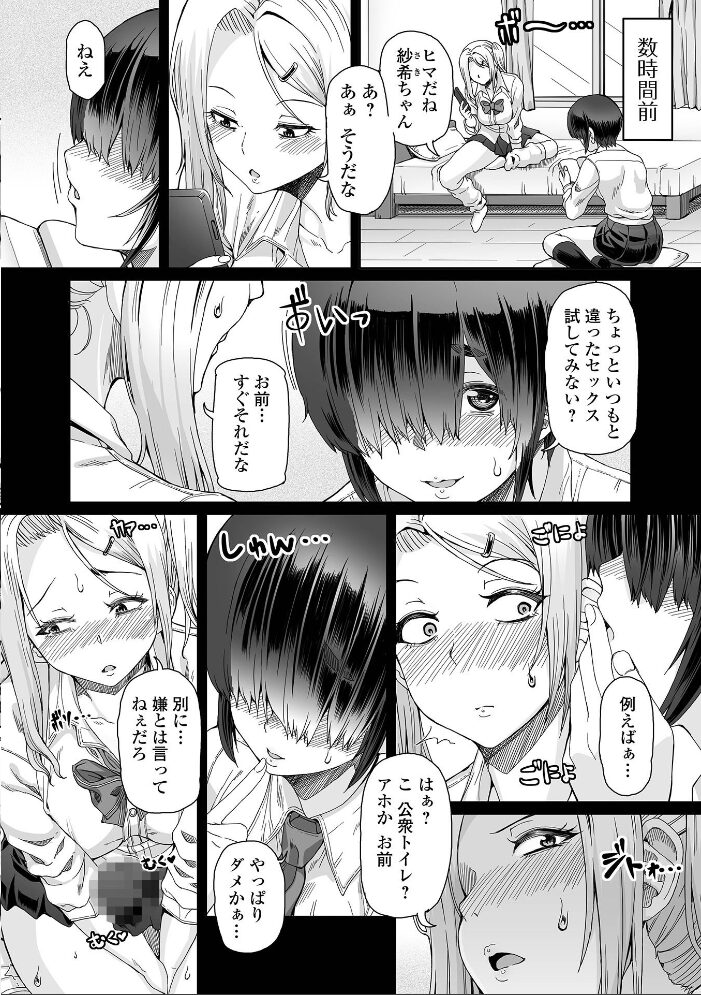 ふたなりフレンズ！ Vol.15  るんるん RED-RUM 不自由人 八手美以菜 三浦いお太 にゅーひん 麻婆ナス ダミーの蝙蝠 サンプル画像