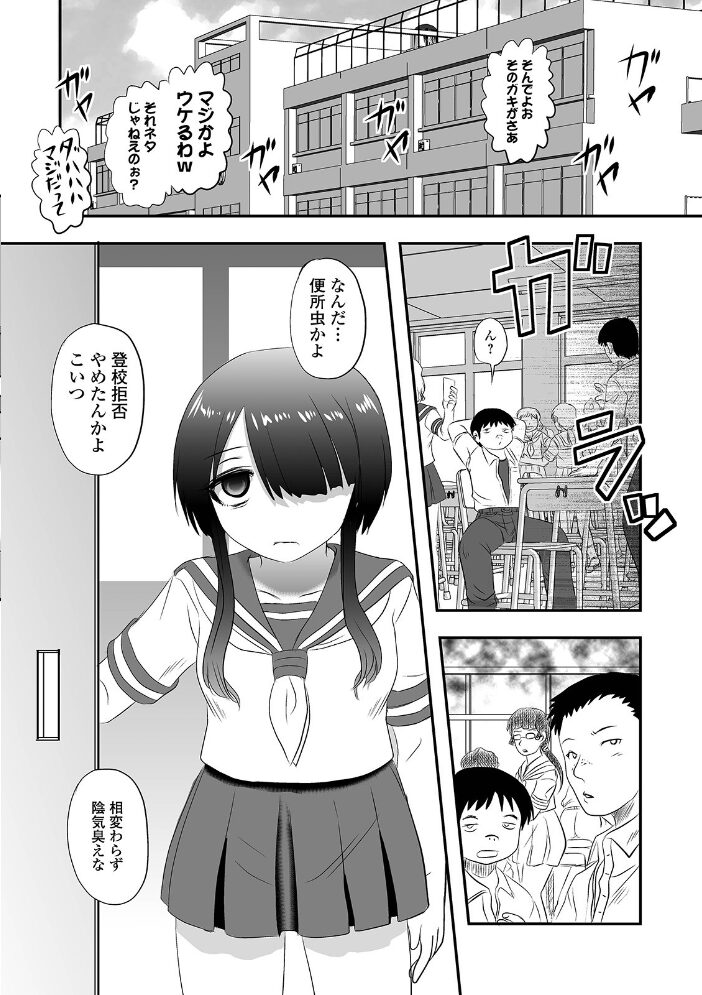 リョナキング vol.14 氏賀Y太 つくすん 阪本KAFKA 山本賢治 みこしろ本人 ひめいよる サンプル画像