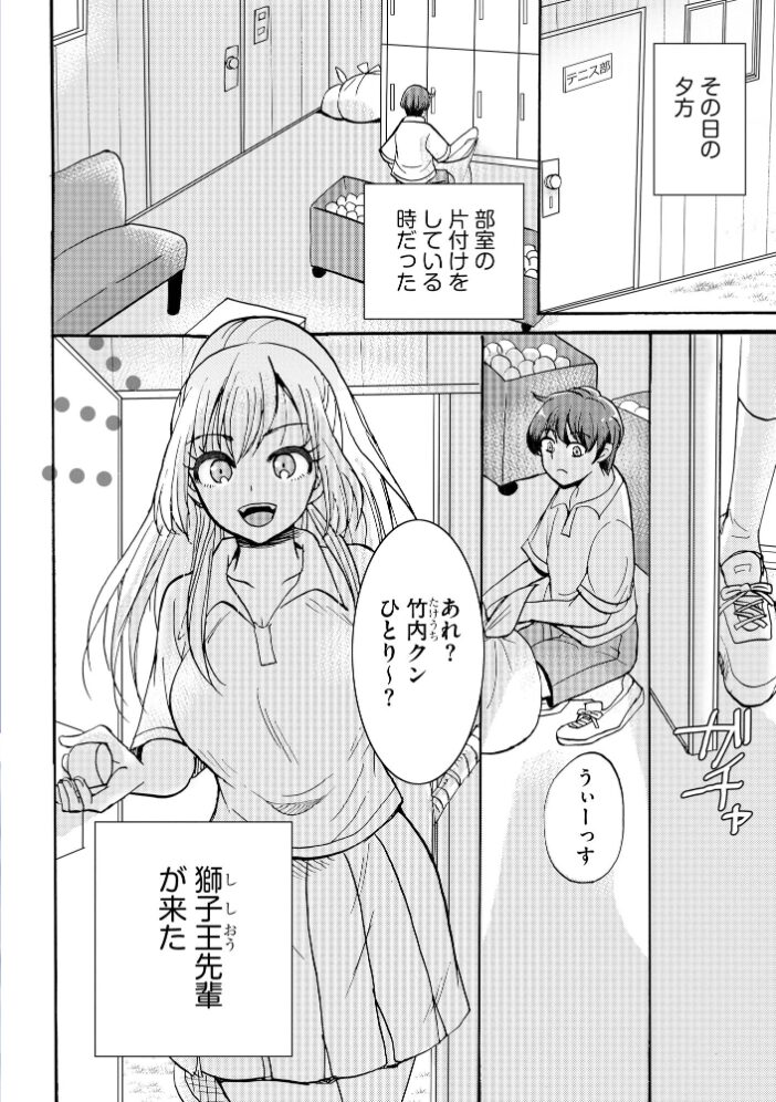 サイベリアplus Vol.44  円之怜 ことぶきまいむ ずっと前からだるい。 浅生マコト 伊駒一平 OUMA 磨鞘一佳 鷲塚翔 有葉米太 ざんどろ ロジオン サンプル画像