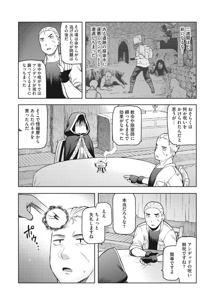 イ・シュワ・カーン ★壁紙おまけつき 佃煮 サンプル画像