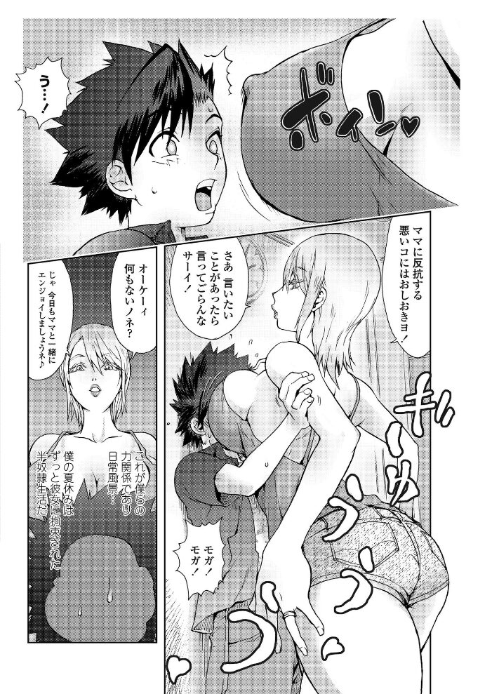 USAMAMA  蒟吉人 サンプル画像