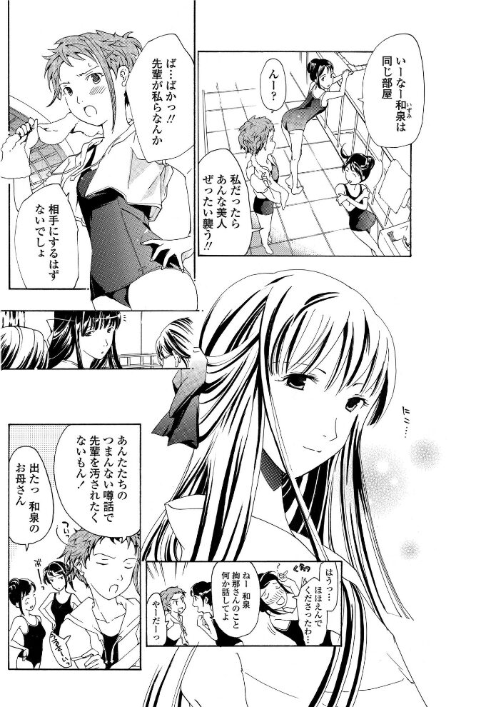 月姫のみのり  あさぎ龍 サンプル画像