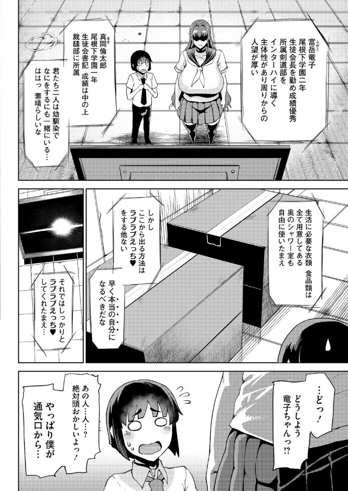 竜穴に入らざれば竜子を得ず たにし サンプル画像
