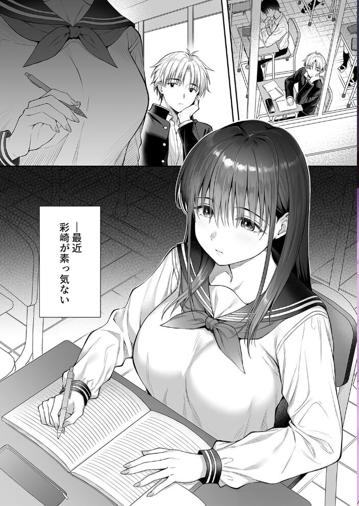 お母さんが帰る前に、2回も。(2)【hentai エロ漫画】 サンプル画像