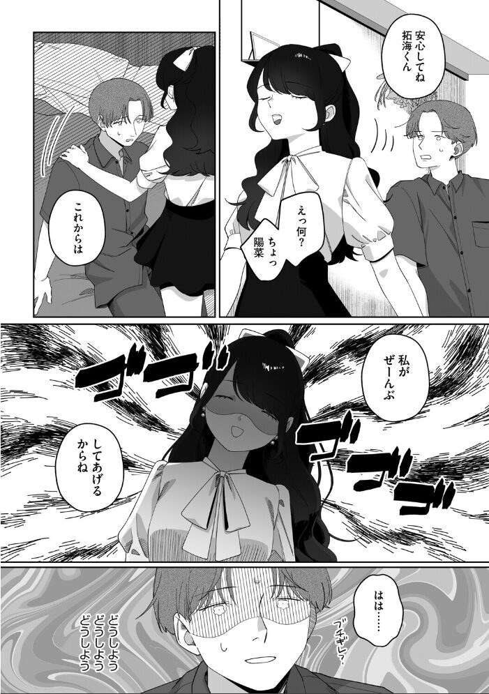 しかえしレンズ 失速 サンプル画像