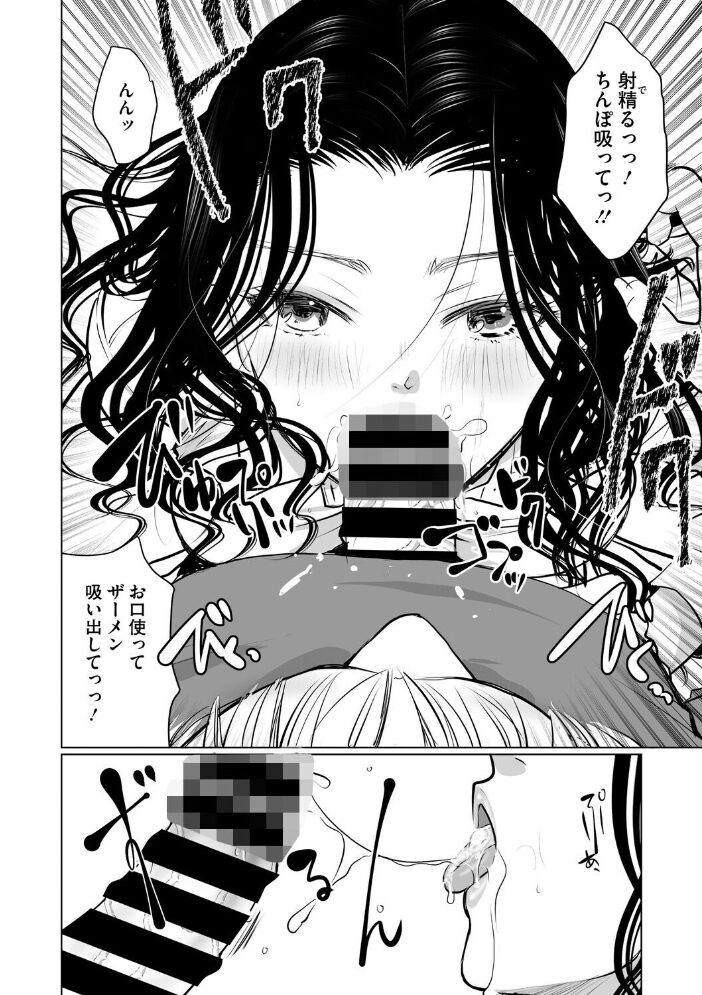 鳥と枝 いとうえい サンプル画像
