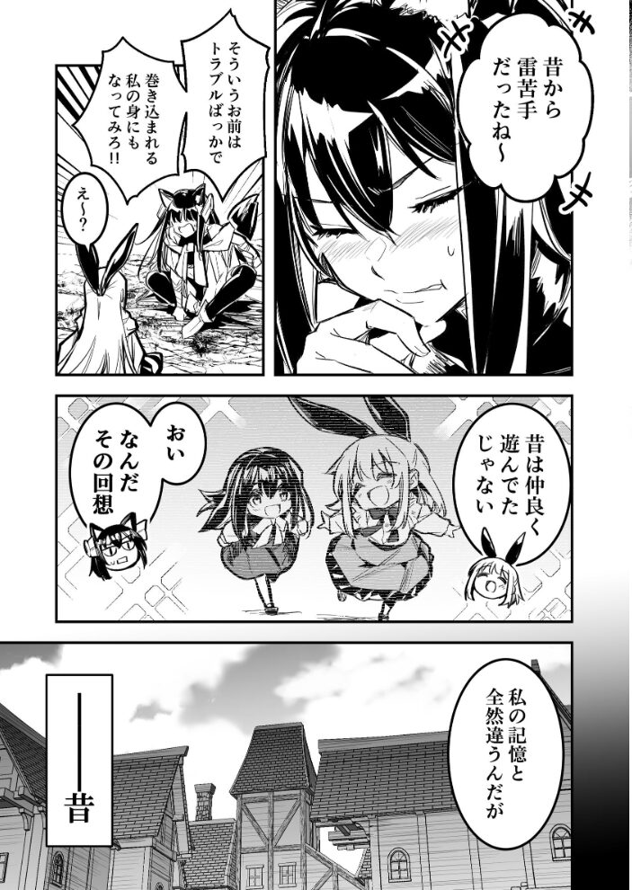 冒険者ちゃんとえっちな冒険 白塗り修正版 4巻 レフトハンド サンプル画像