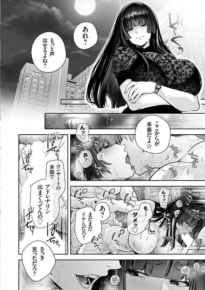 コミックグレープ Vol.156 山本やみー 伊達レン ちみや 空想 タケイツカサ 由雅なおは 肉そうきゅー。 エリス120% とこわん サンプル画像