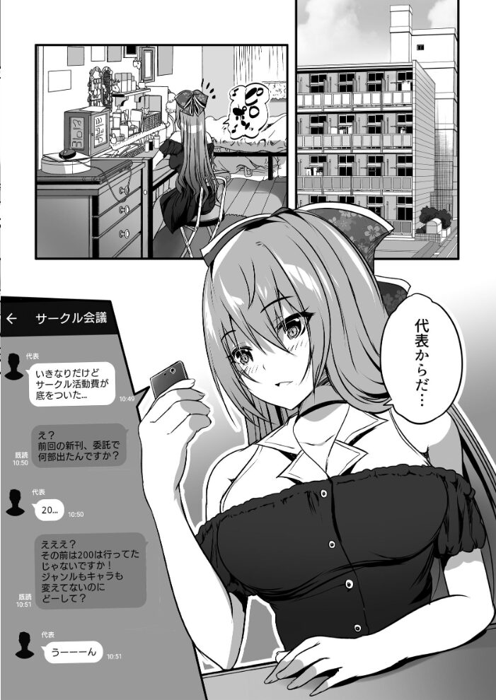 コスプレイヤー楼島マコはえっちがしたい! MAKI サンプル画像