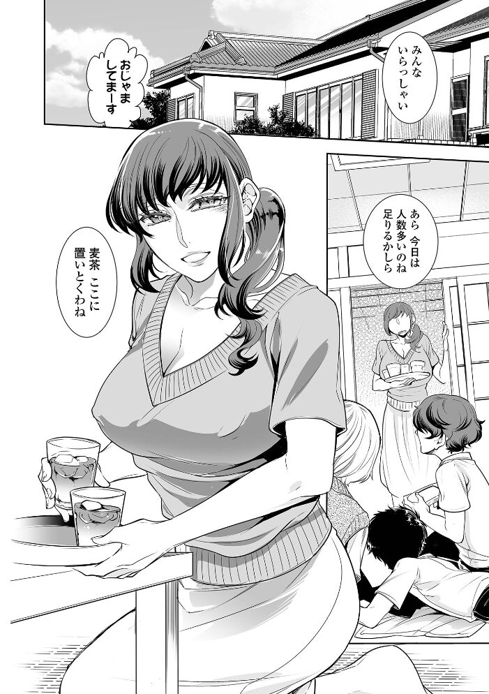 指輪の下のひそかな欲望【通常版】 アヤノミツカ 一水社編集部 サンプル画像