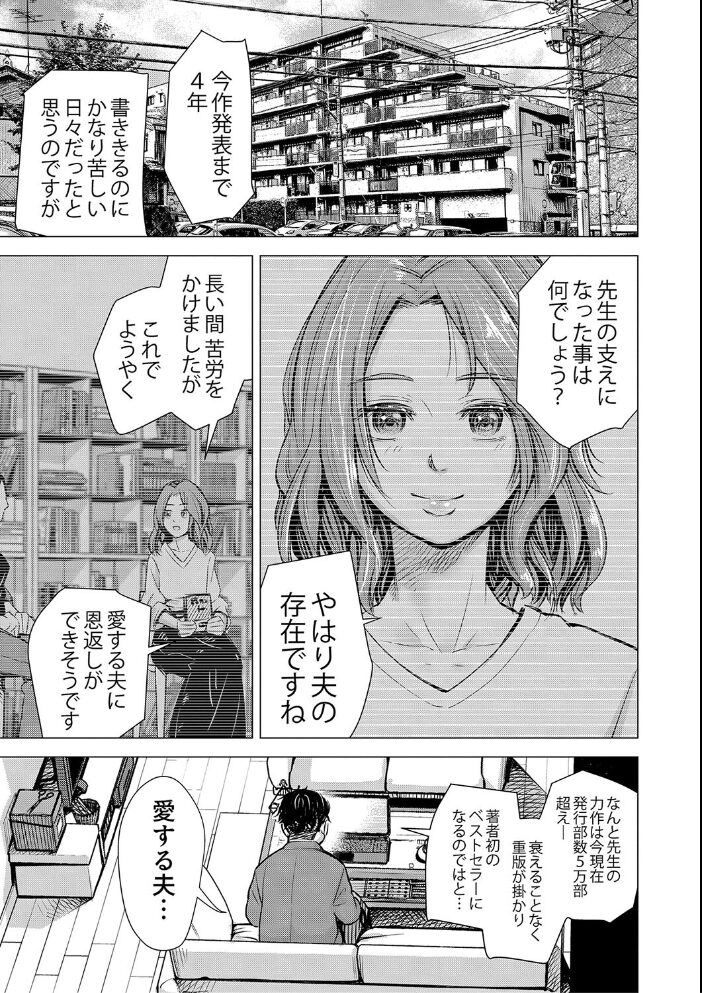 ようこそ、淫欲の入口へ【電子版特典付き】 いーないん サンプル画像