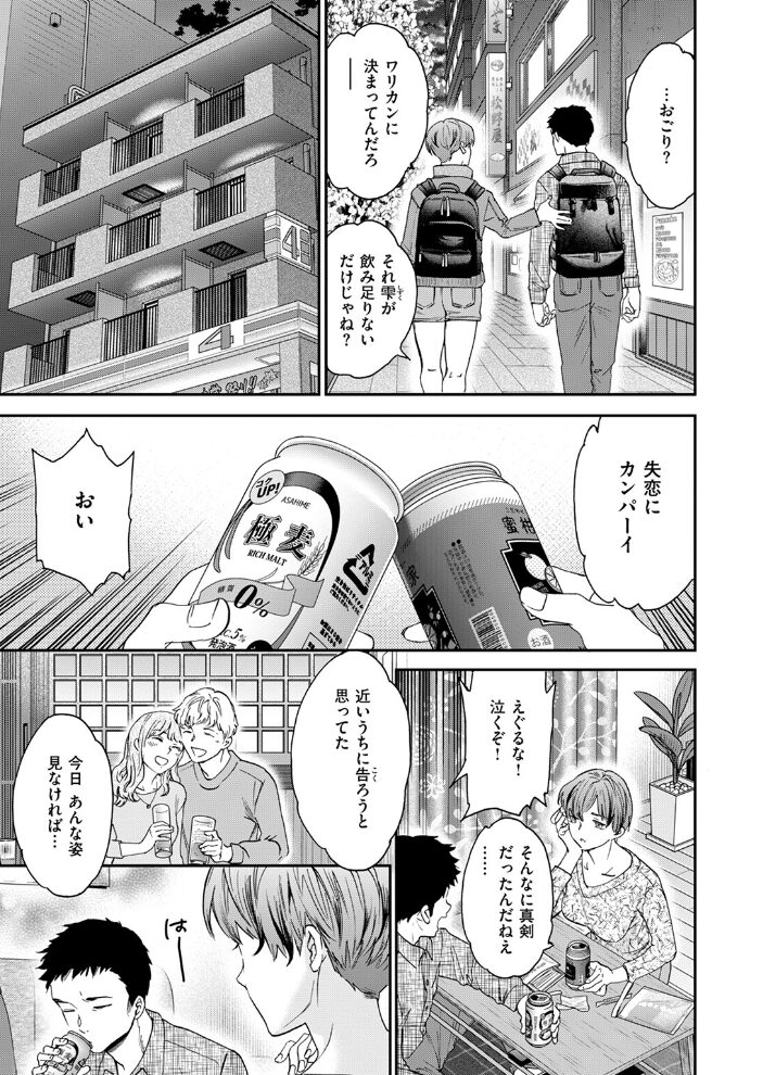 Pity Cuvie サンプル画像