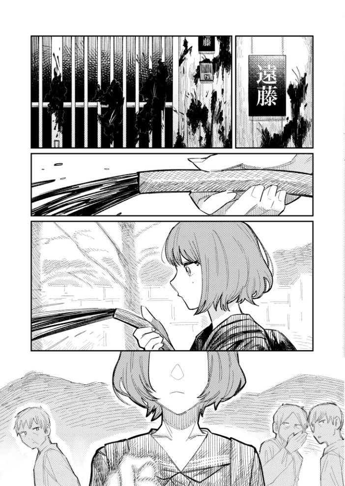 ハーモニクス ひげた COMIC快艶編集部 サンプル画像