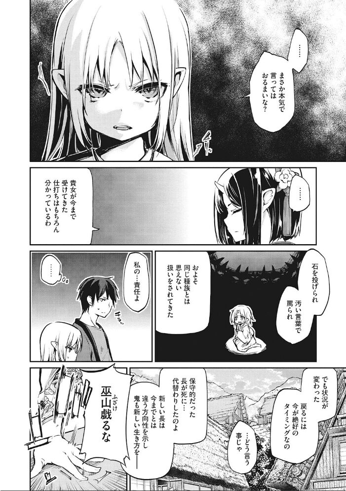 LQ Vol.059 玉乃井ぺろめくり 西川康 アズマサワヨシ EB110SS 猫玄 みかんR 智沢渚優 ねんど。 藤坂リリック はすぶろくりーむ きお誠児R サンプル画像