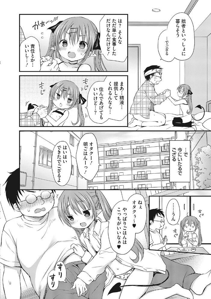 LQ Vol.053  玉乃井ぺろめくり グレイス石川 Rico 山崎かずま 新貝田鉄也郎 みかんR Low 藤坂リリック EB110SS みずきえいむ はすぶろくりーむ サンプル画像