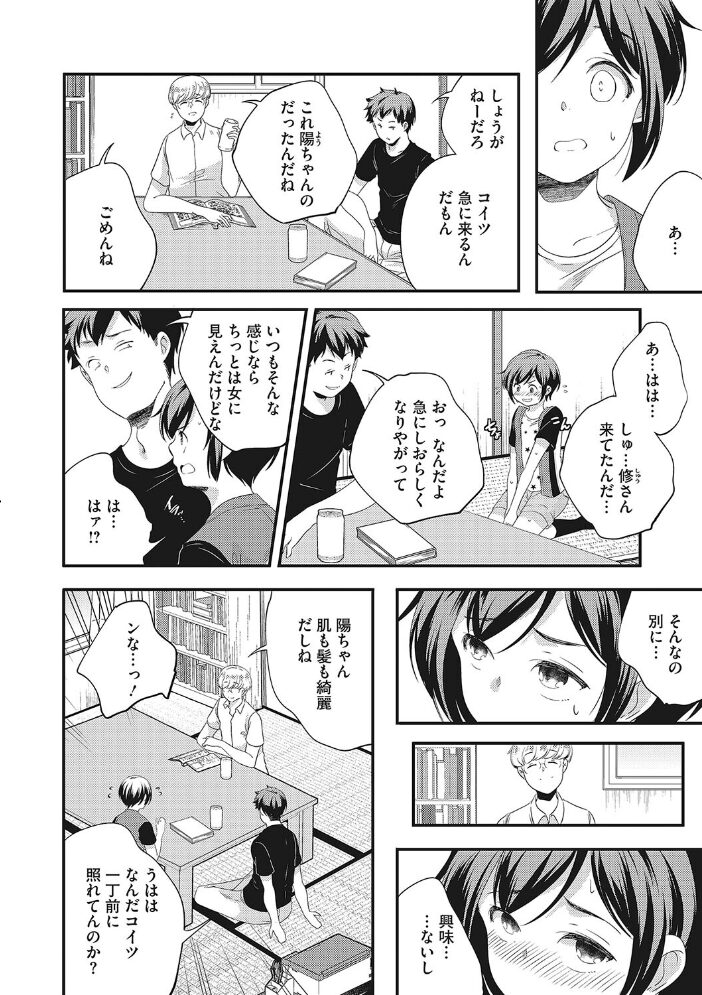 LQ Vol.055 玉乃井ぺろめくり Low 山崎かずま 梅久 みかんR ねんど。 藤坂リリック EB110SS みずきえいむ アズマサワヨシ はすぶろくりーむ サンプル画像