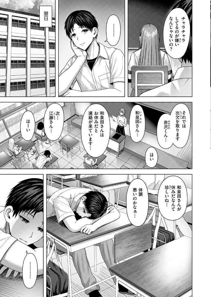フラストれいちゃん アカノムラサキ サンプル画像