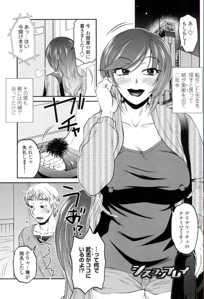 胡桃屋ましみん 単行本10巻パック【hentai エロ漫画】 サンプル画像