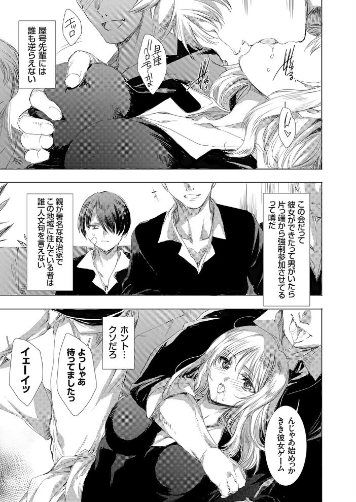 きき彼女 由雅なおは サンプル画像