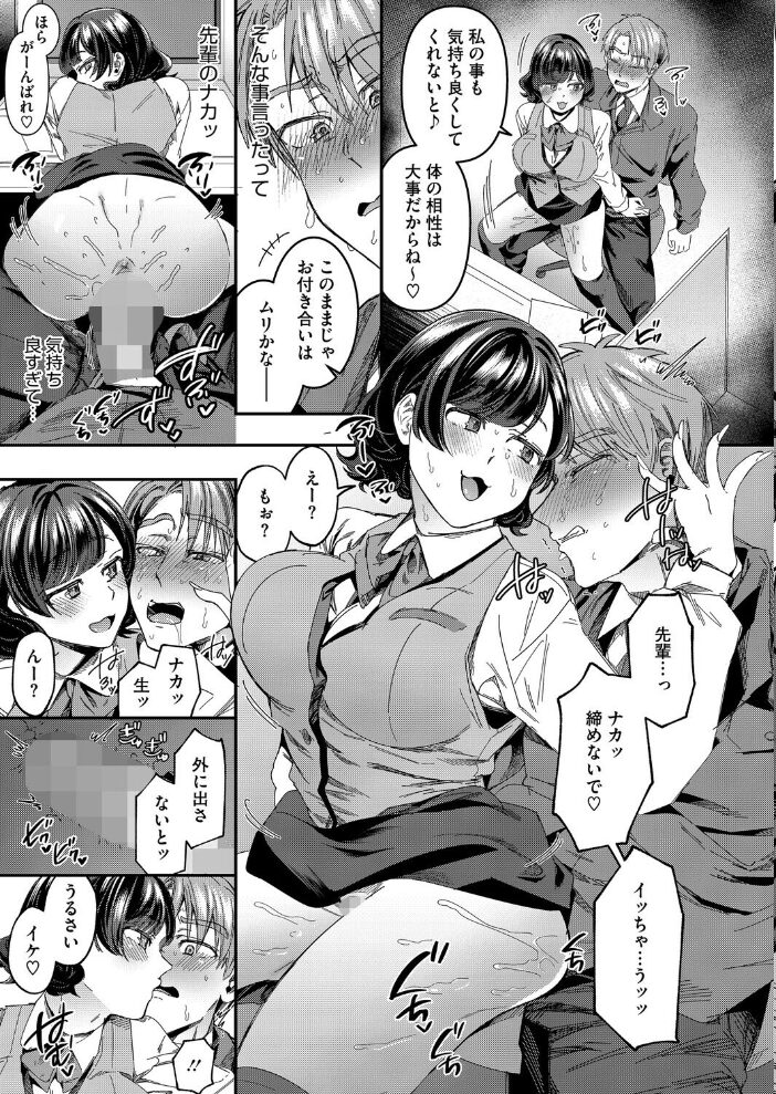 体から始まったってイイんじゃない？  幸せな朝食。 サンプル画像