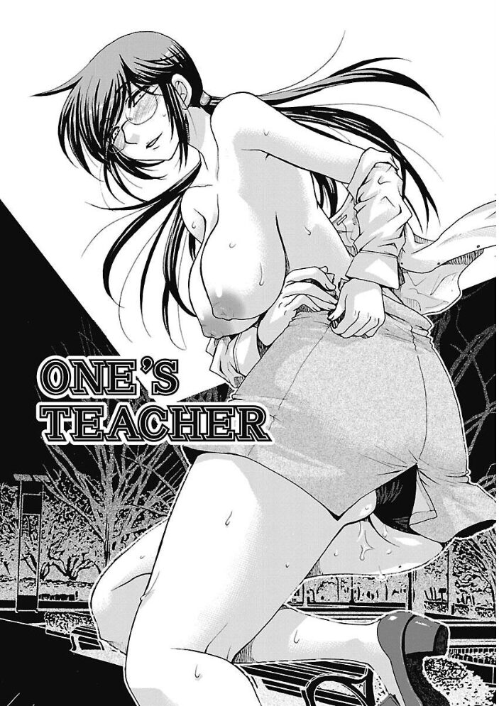 センセイとイイコトしよっか 大波耀子 サンプル画像