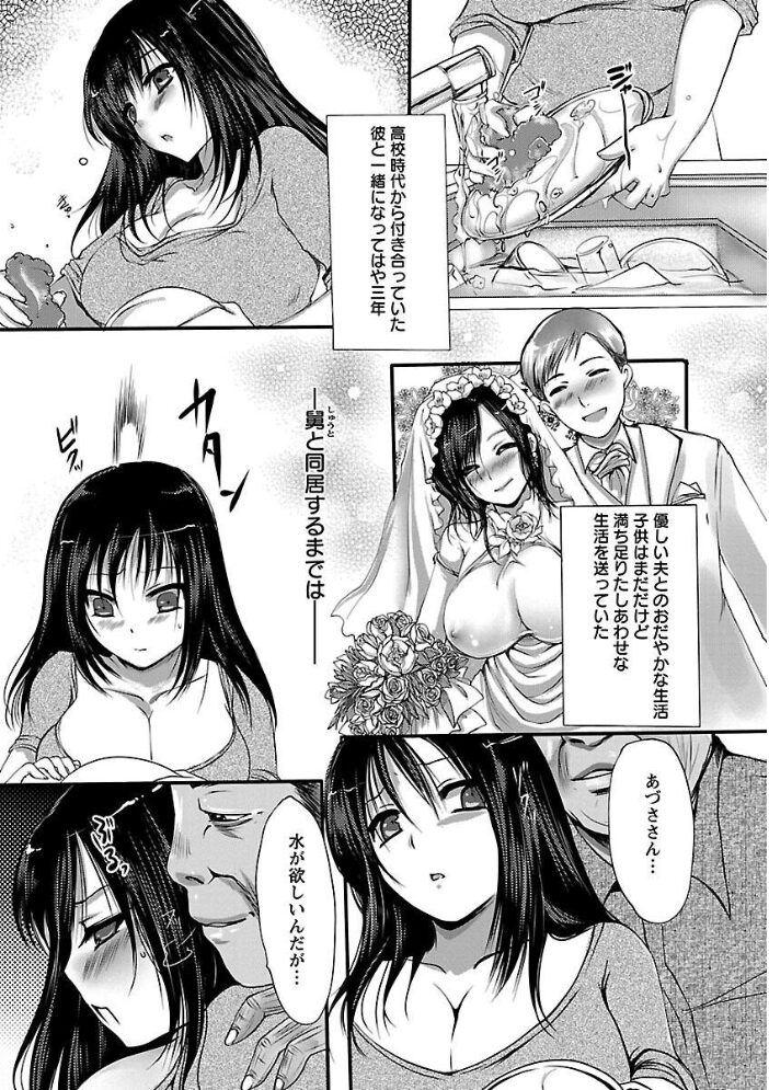 姦詰  英田舞 サンプル画像