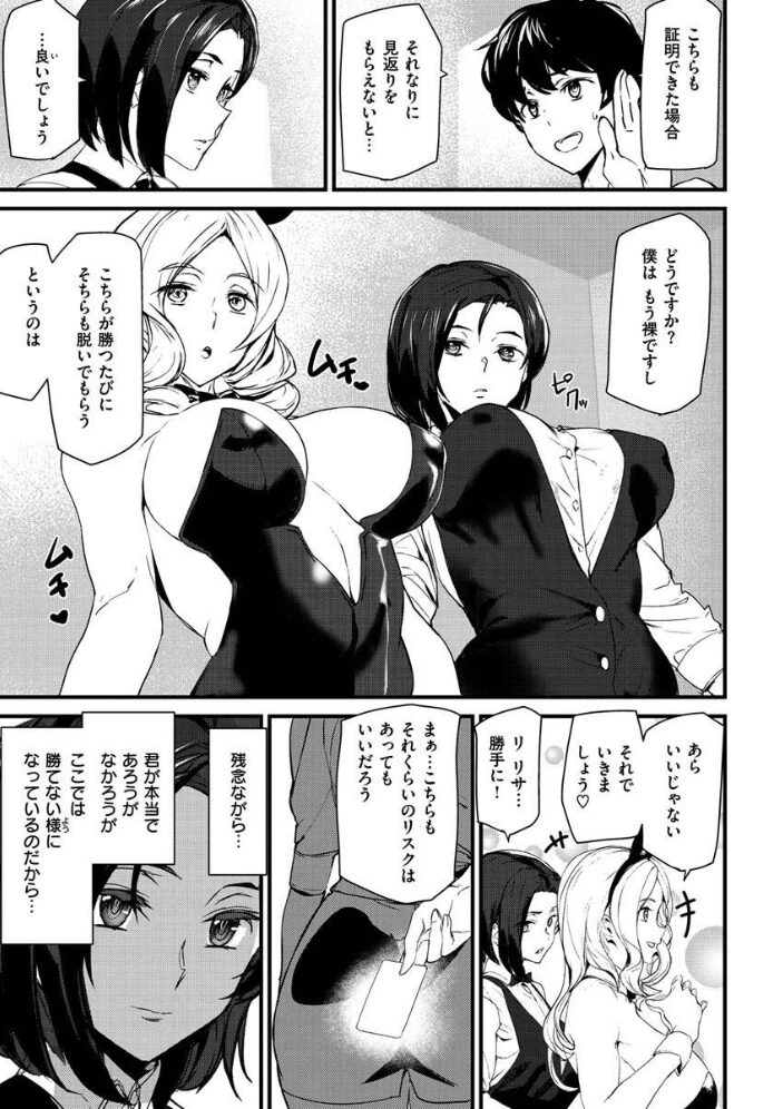 ご奉仕ざかり  アシオミマサト サンプル画像