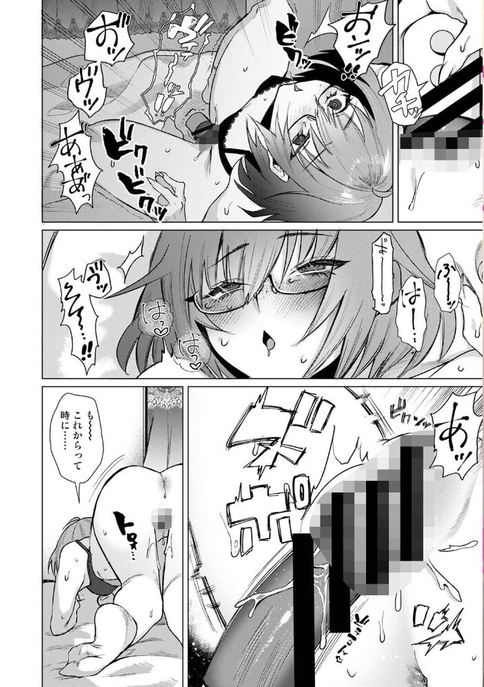 アナンガ・ランガ Vol.125 あばやま しだれ彩 二三月そう コムラ ちいうつ アナラン編集部 天原 粉織 あずせ 中島大河 ゆうと 紅碧 ほたてイノベーションスタジオ 白麹シヲ 如月02 Studio Linka 海音瑠奈 しゃしゃ犬 カリぐら サンプル画像