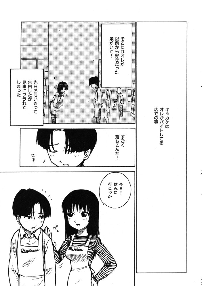 こがらしくん かるま龍狼 サンプル画像