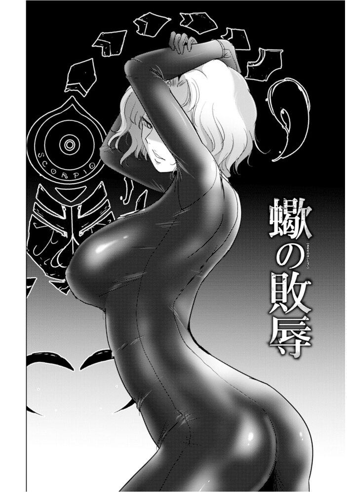 神乳SEVEN vol.64 神乳SEVEN編集部 サンプル画像