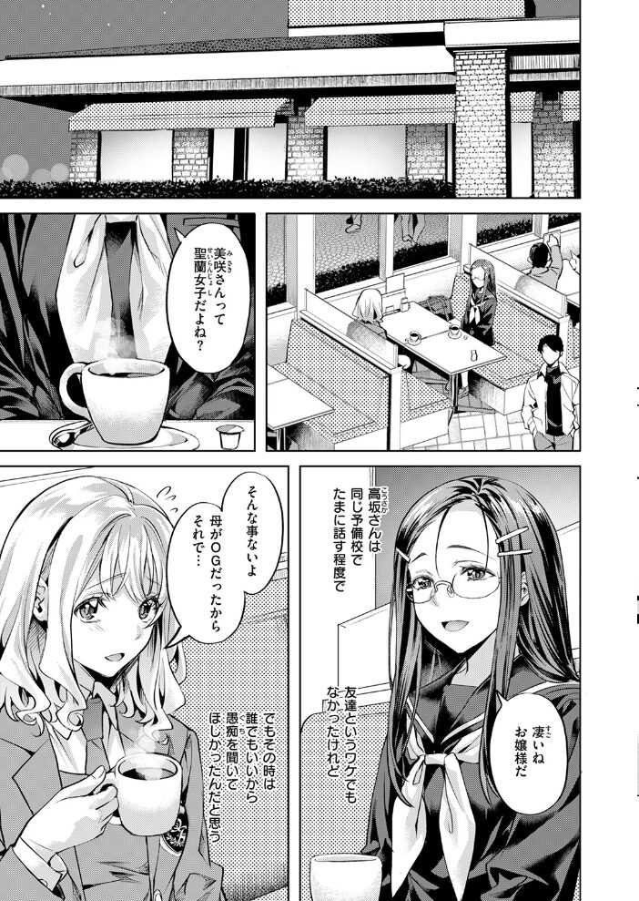 媚熱サークル 長頼 サンプル画像