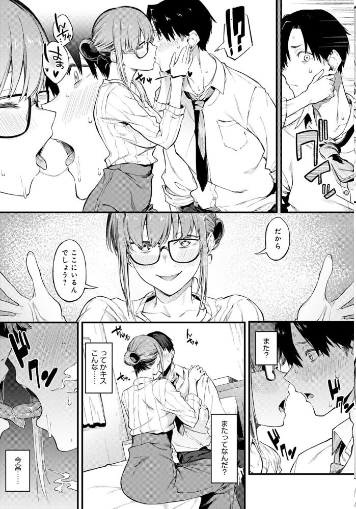 君はキレイだ スピリタス太郎 サンプル画像