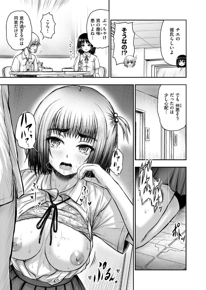 やっぱ好っきゃねん 英知通 サンプル画像