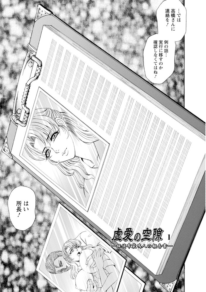 エンジェルクラブMEGA Vol.124 エンジェルクラブMEGA編集部 サンプル画像