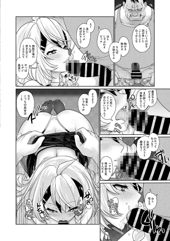 ミハネの関心事 にびなもれんず サンプル画像