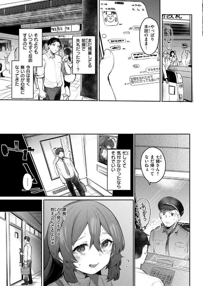 カイショウ もんちゃんrev3 サンプル画像