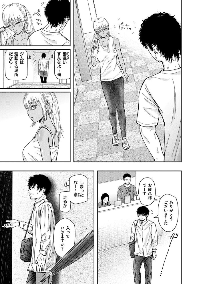 ユートピア 深夜帯散歩 サンプル画像