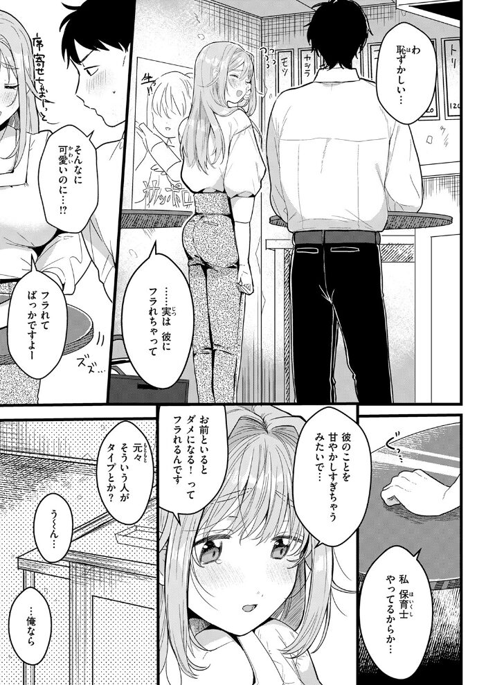 よくできました  牛タン サンプル画像
