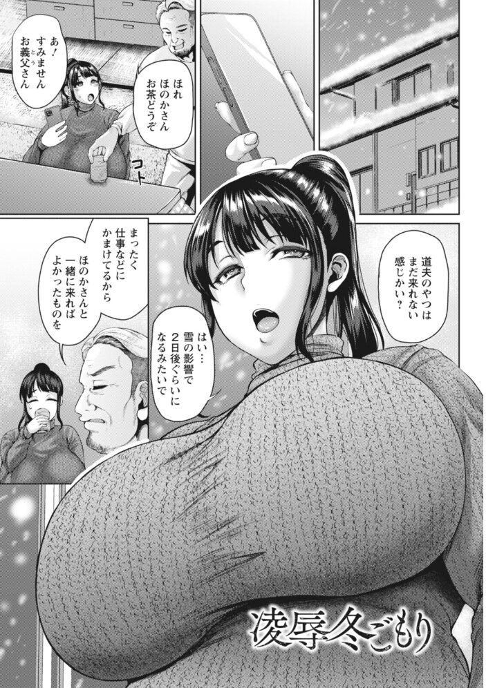 神乳SEVEN vol.67 神乳SEVEN編集部 サンプル画像