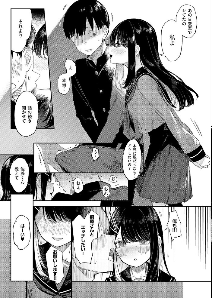 失落ヒロインズム 013 サンプル画像