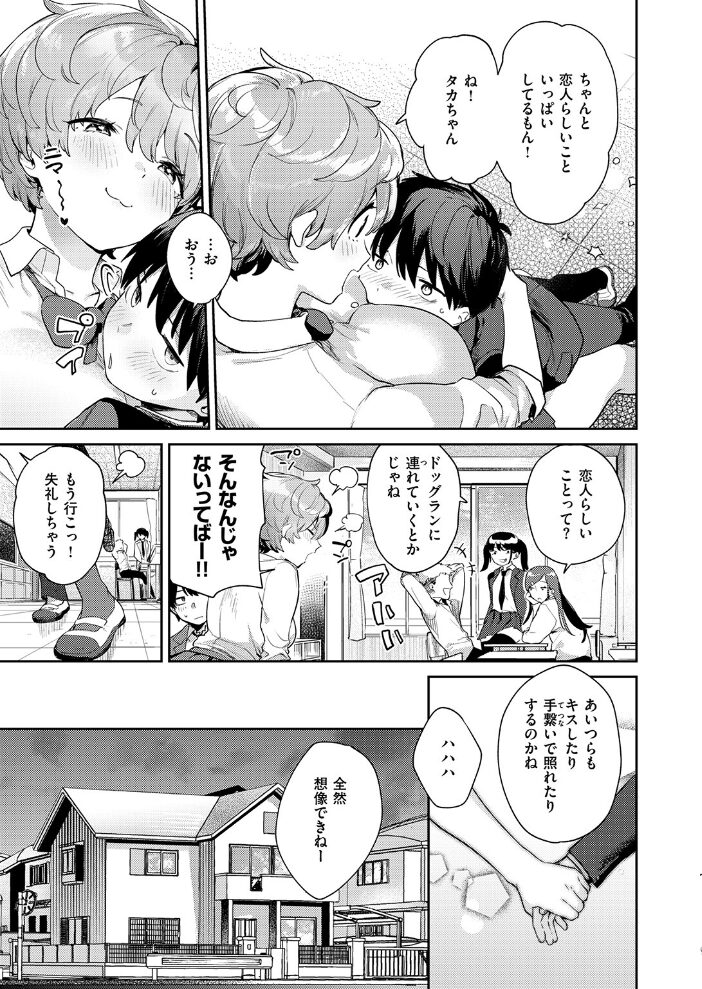 杏ちゃんドッグラン  ひとにたち サンプル画像
