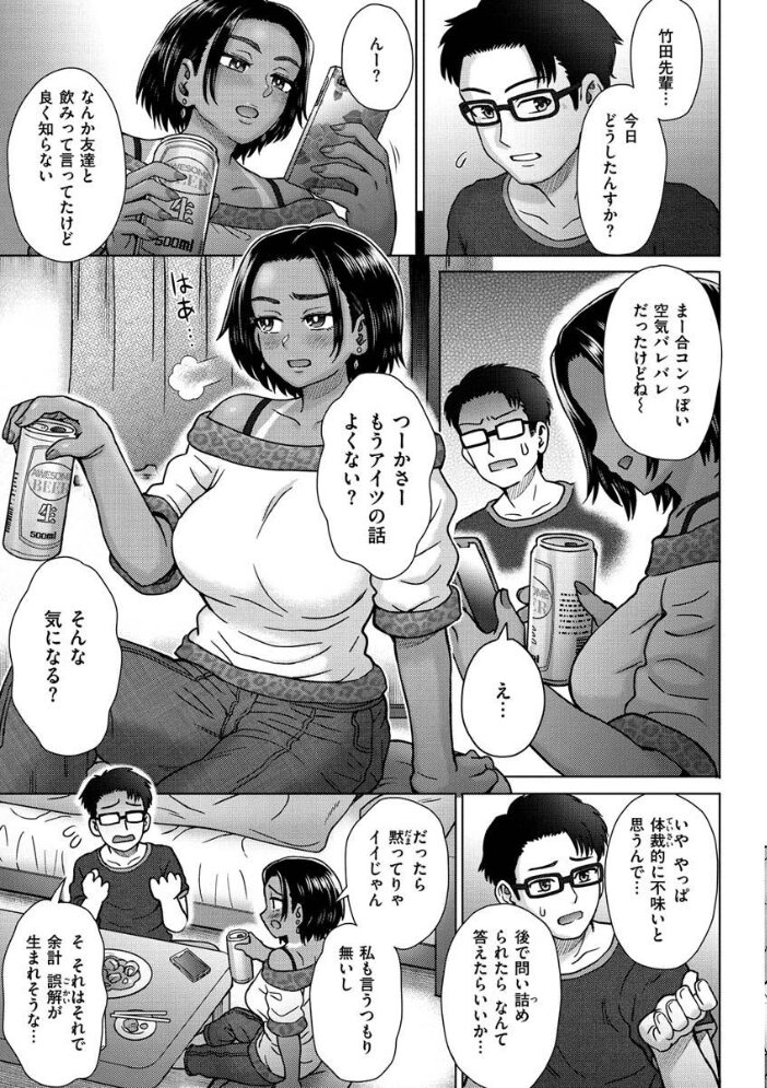 それでも愛しい彼女たち  伊藤エイト サンプル画像