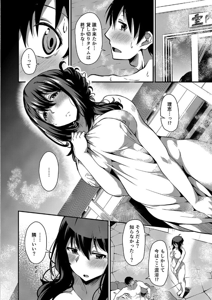 潤色 NADARE リブート編集部 サンプル画像